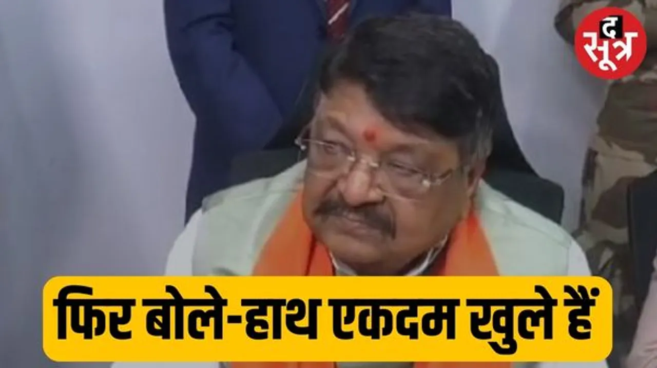  इंदौर में बोले कैलाश विजयवर्गीय- ठाकुर के हाथ एकदम खुले हैं, चिंता मत करो