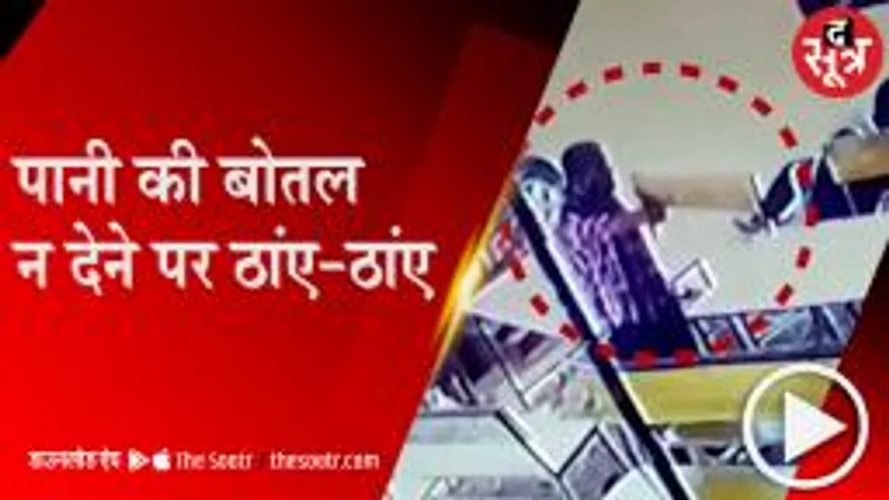 RAJASTHAN: उधारी के पैसे मांगने पर दुकानदार पर फायरिंग, कुछ ही पल में किए तीन फायर  