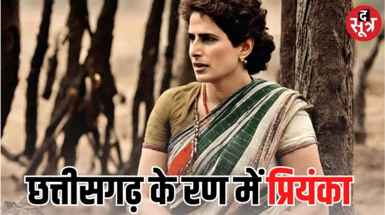 खैरागढ़-बिलासपुर में प्रियंका गांधी, केंद्रीय मंत्री रायगढ़ में ओपी चौधरी सहित 4 BJP प्रत्‍याशियों की नामांकन रैली में होंगे शामिल