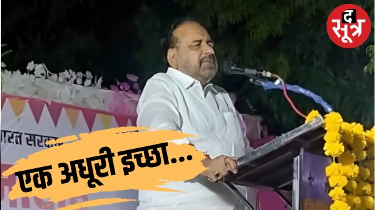 मध्यप्रदेश में पीडब्ल्यूडी मंत्री गोपाल भार्गव ने फिर जताई सीएम बनने की इच्छा, बोले- आप आशीर्वाद दें कि मैं सबसे ऊंचे पद पर जाऊं