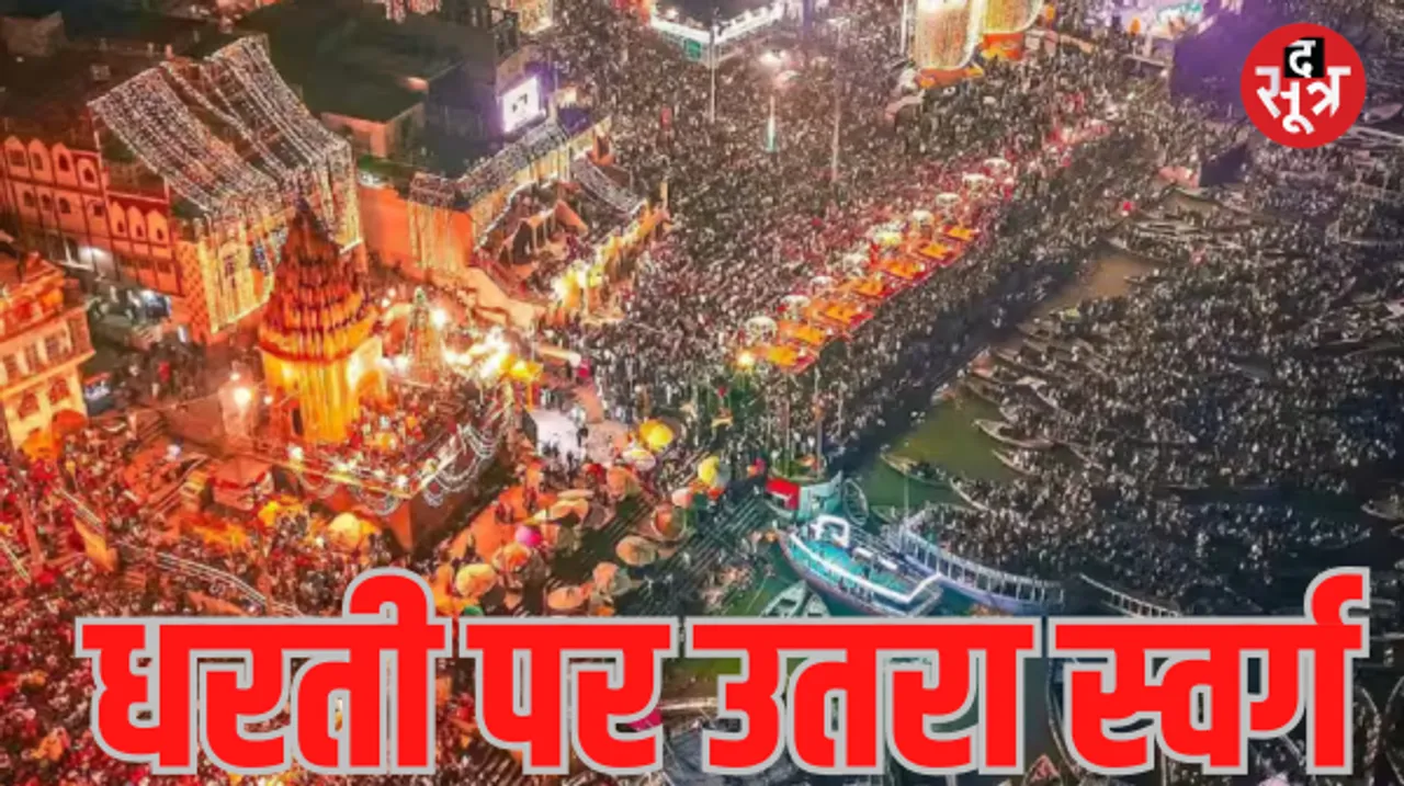 22 लाख दीयों से जगमग हुए गंगा घाट, आतिशबाजी और लाइट शो ने मोहा मन, तस्वीरों में देखें काशी की भव्य देव दीपावली