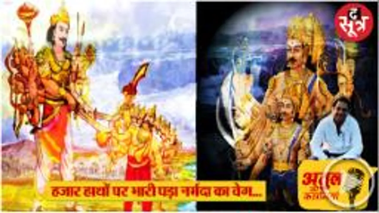 माहिष्मती के हजार हाथों वाले राजा ने नर्मदा को रोकना चाहा, लेकिन नाकाम रहे, रावण को युद्ध में बंदी बना लिया था