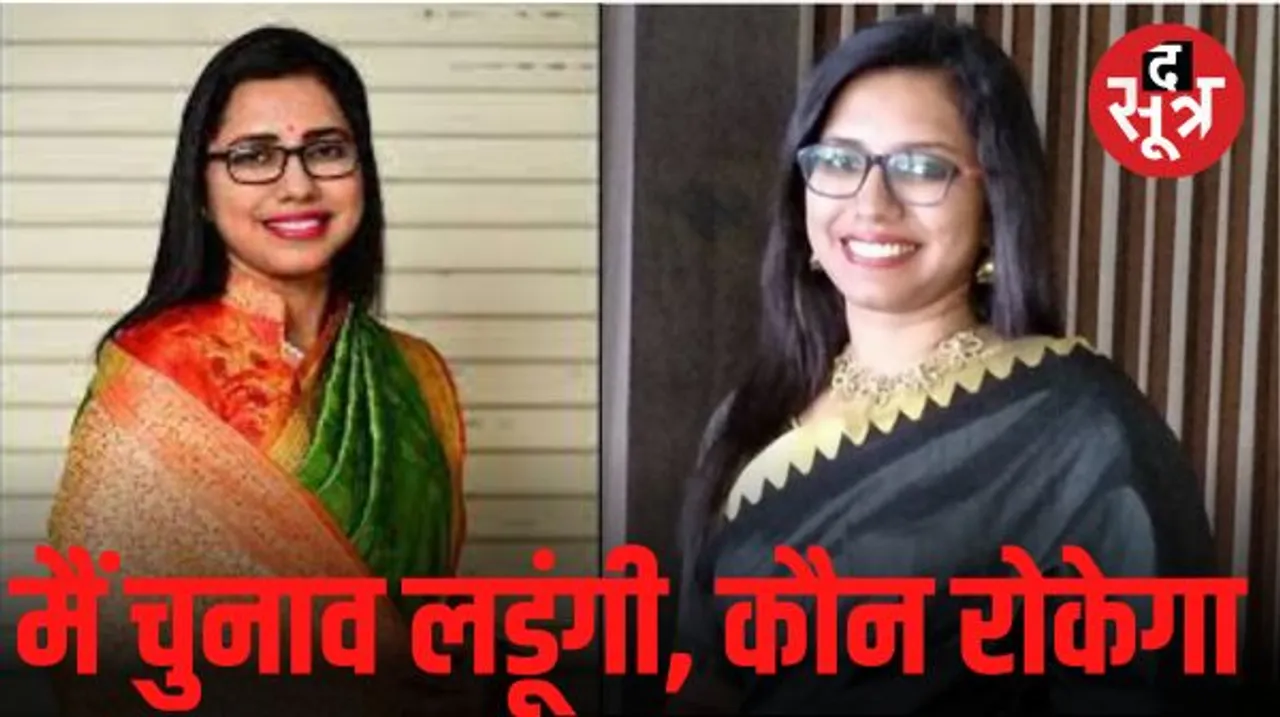 निशा बांगरे बोलीं- दुनिया की कोई ताकत मुझे चुनाव लड़ने से नहीं रोक सकती, इस्तीफा मंजूर नहीं होने पर कहीं बड़ी बात