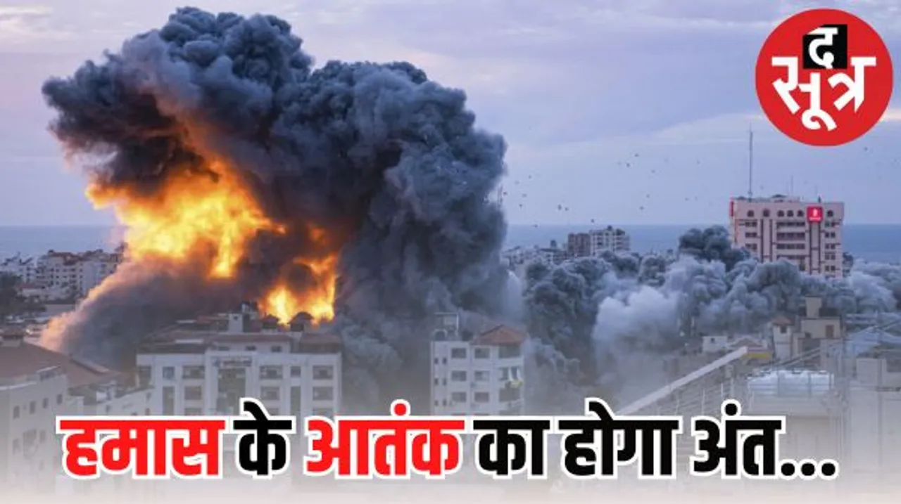 बिखरे पड़े 1500 हमास आतंकियों के शव, इजरायल ने गाजा बॉर्डर पर किया कब्जा, अमेरिका समेत कई देश में समर्थन में उतरे