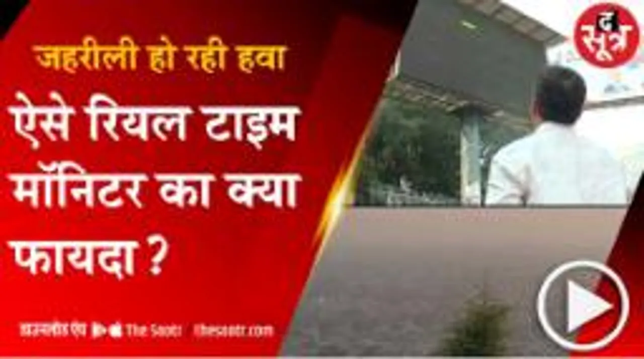 जबलपुर में पराली जलाने से उखड़ रहीं सांसें, ग्वालियर मप्र का सबसे प्रदूषित शहर
