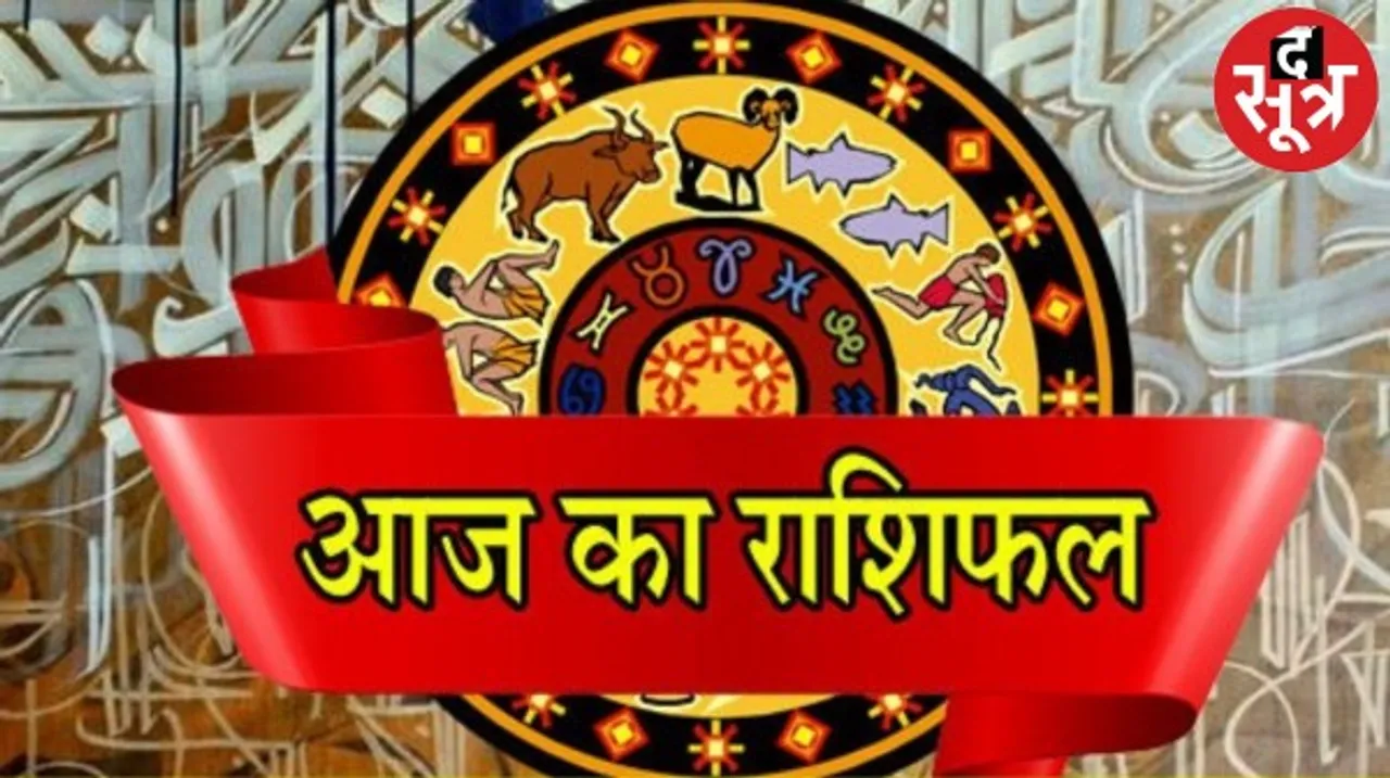 आज भगवान भोलेनाथ जी की विशेष कृपा से इन राशियों का चमकेगा भाग्य, इन्हें रहना होगा सावधान, जानिए कौन सी हैं वो राशियां