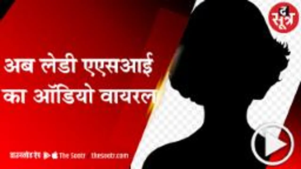 INDORE: रात बिताने के एवज में मंगेतर पर बनाया ढाई लाख रुपए देने का दबाव