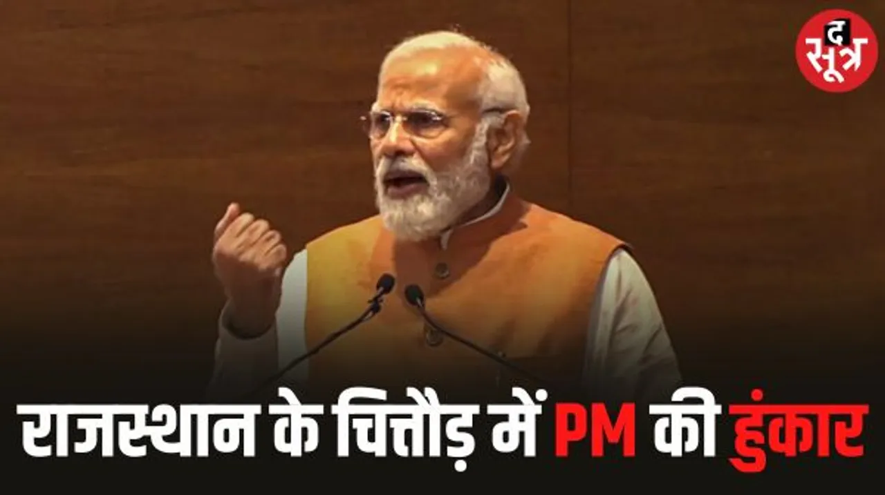 पीएम मोदी आज राजस्थान में देंगे कई बड़ी सौगातें, मेवाड़ की जनता से होंगे रूबरू, सभा के लिए बनाए गए हैं पांच बड़े डोम