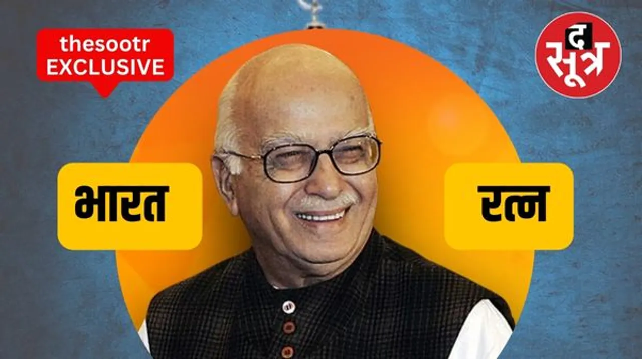 लालकृष्ण आडवाणी को मिलेगा भारत रत्न, पीएम नरेंद्र मोदी ने किया ऐलान