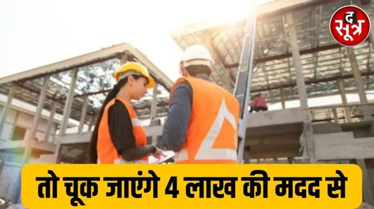 MP में सरकार बदलने के साथ अंत्येष्टि अनुग्रह सहायता योजना में भी चेंज, अनरजिस्टर्ड श्रमिकों की मौत के बाद मिलने वाली मदद पर रोक