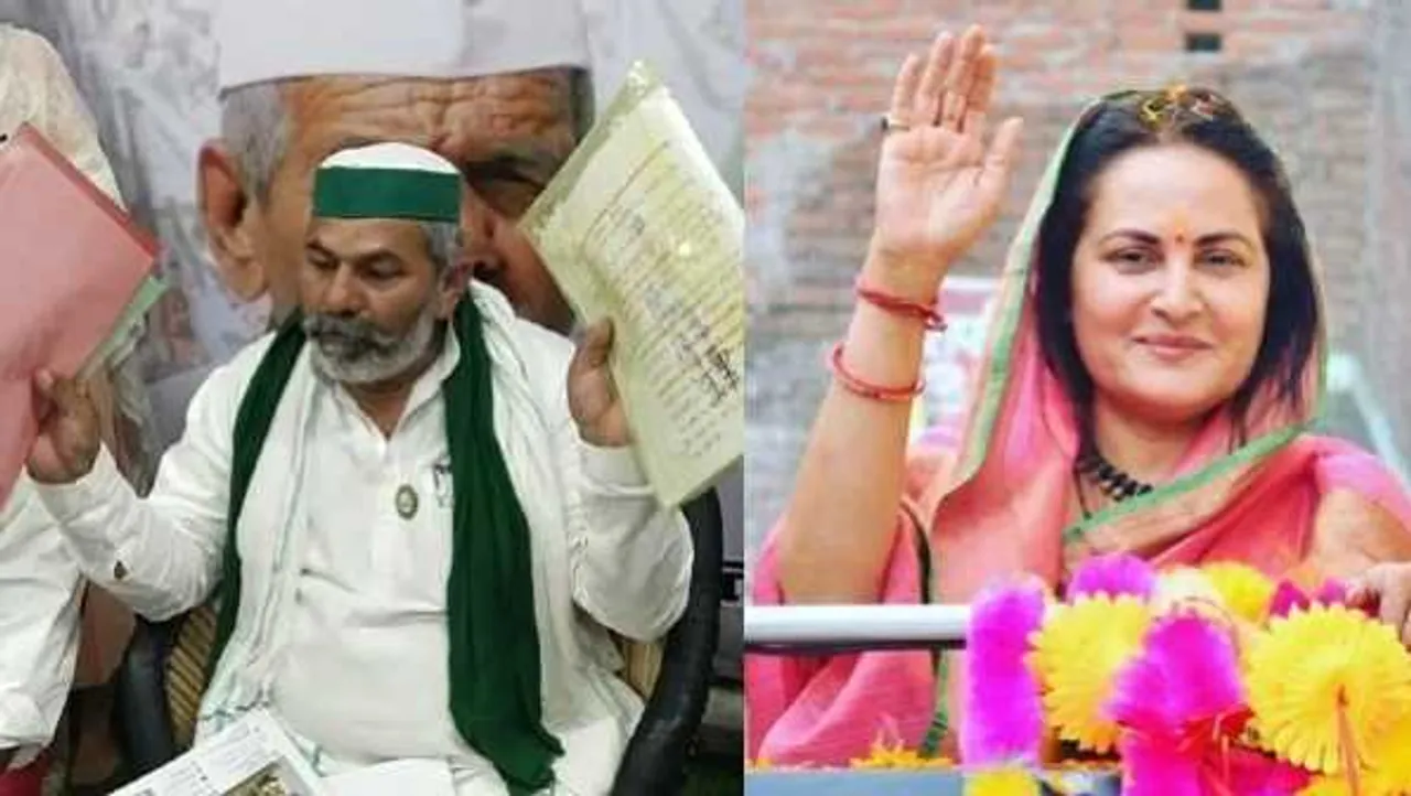 राकेश टिकैत का जया प्रदा पर आरोप: स्कूल की जमीन और कॉलोनियों को खेत दिखाकर फर्जीवाड़ा
