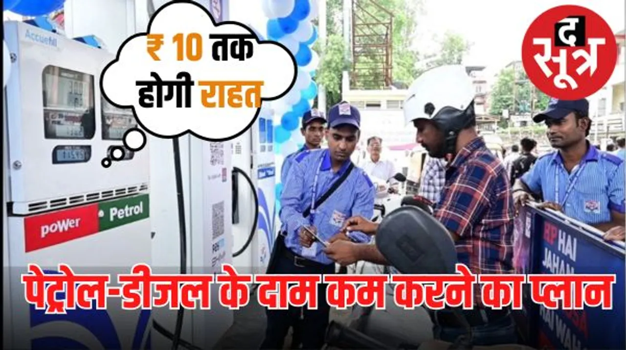 नए साल में मिल सकती है राहत, लोकसभा चुनावों को देखते हुए लोगों को बड़ी राहत देने की तैयारी में मोदी सरकार