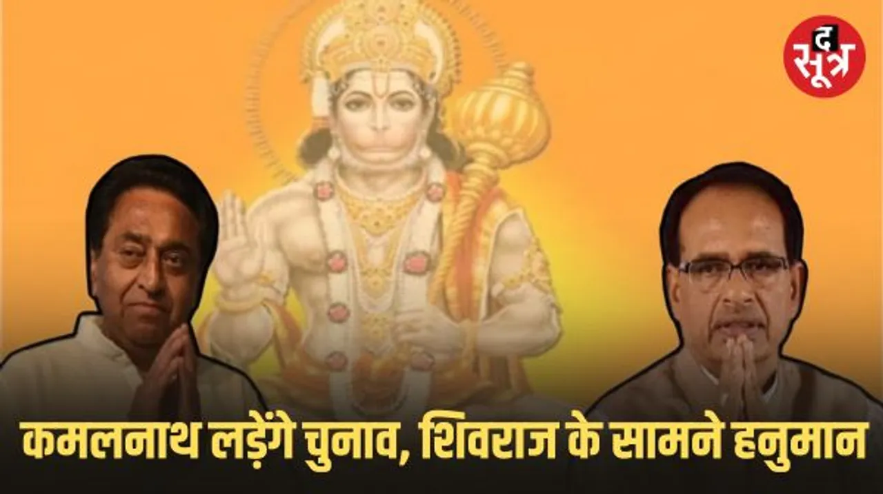 पिछड़ा वर्ग के 39, 19 महिला और एक मात्र मुस्लिम को मिला टिकट, कांतिलाल भूरिया के बेटे को मिला मौका