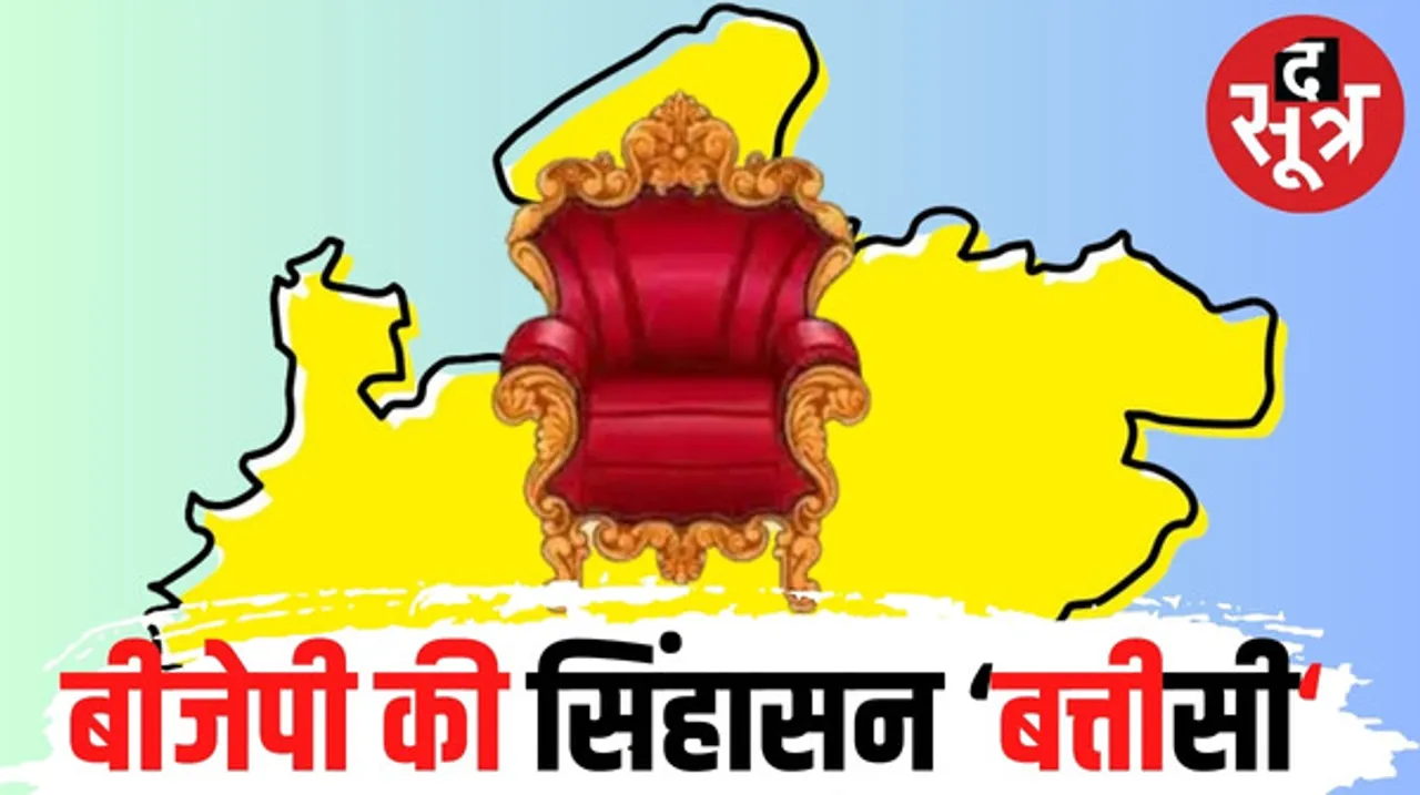मध्यप्रदेश में बीजेपी के 228 उम्मीदवार तय, कुल 32 विधायकों के टिकट काटे, 28 महिलाओं को मिला मौका