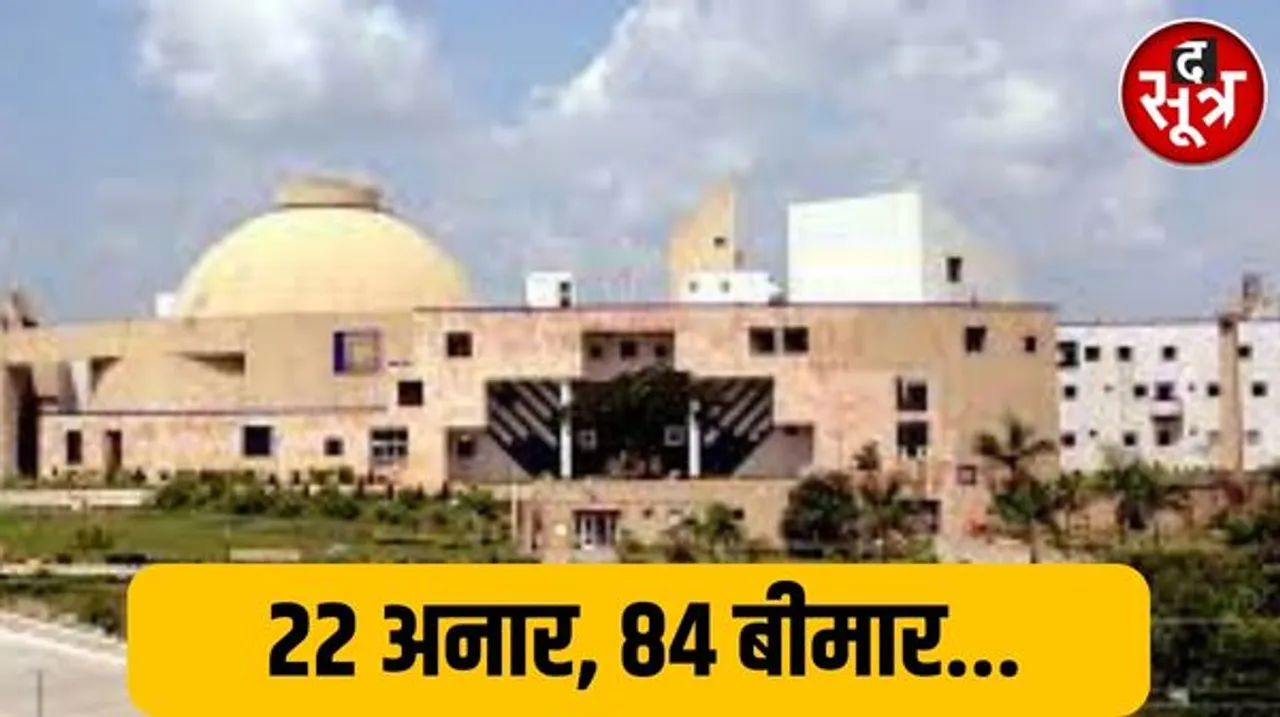 बंगले 22 खाली...उम्मीदवार 84; कैसे हो समस्या का हल, विधानसभा के लिए टेंशन