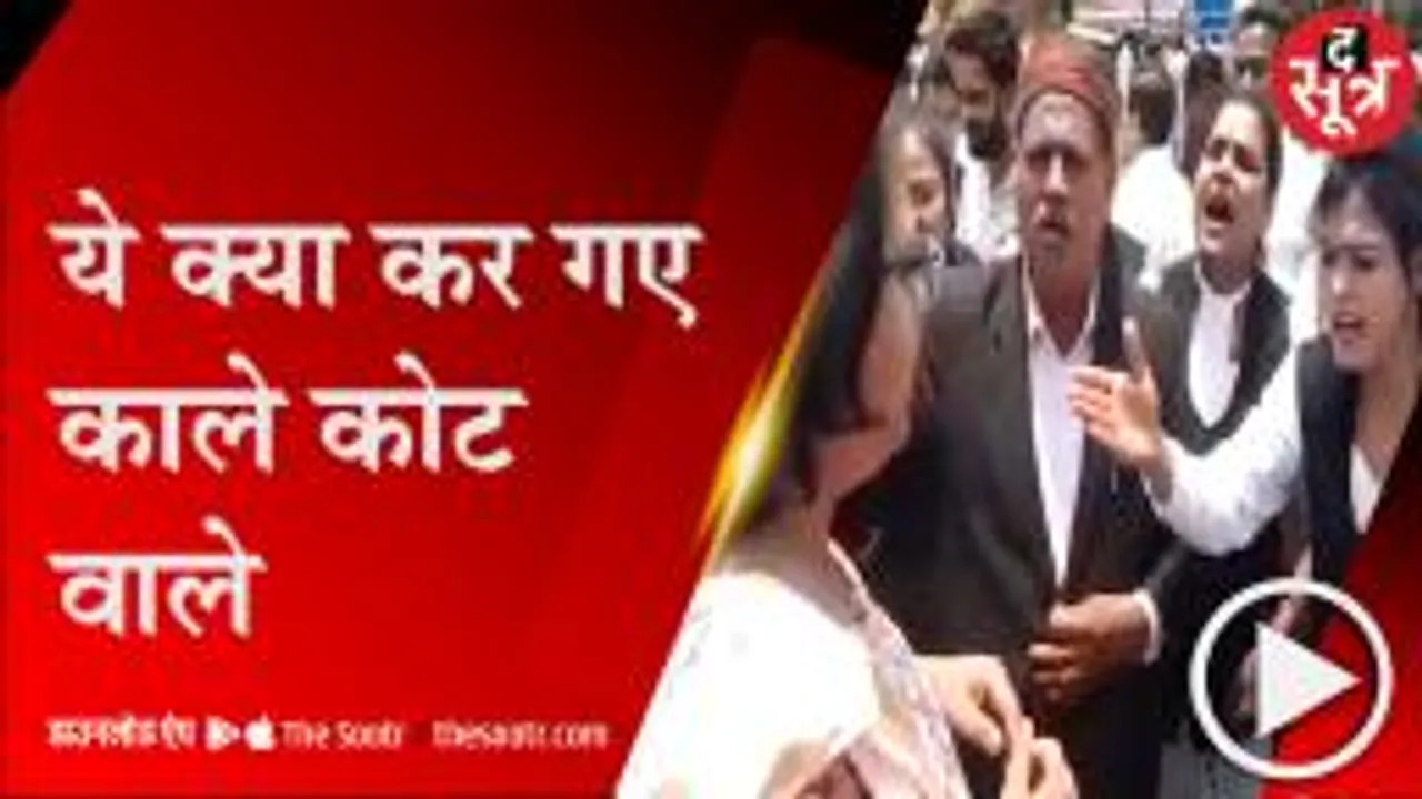 भोपाल: साथी पर हुए हमले से बौखलाए वकील, महिला से की बदसलूकी; राहगीरों को पीटा