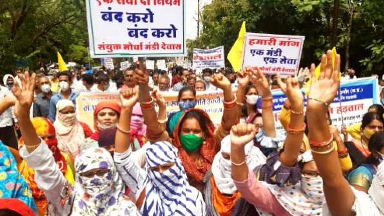 MP: 10 हजार मंडी कर्मी आज काली पट्टी बांधकर काम करेंगे, वादा याद दिलाने की कोशिश
