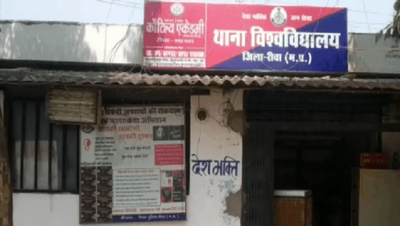 'रेपिस्ट' दूल्हा गिरफ्तार: एक तरफ 7 फेरे, दूसरी तरफ प्रेमिका ने दर्ज कराया रेप का मामला
