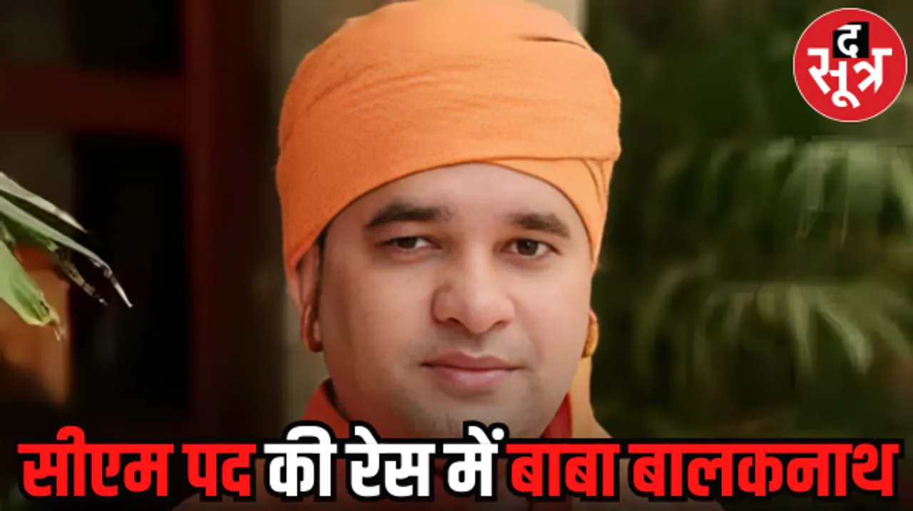 राजस्थान में सीएम बनने के सवाल पर बाबा बालकनाथ का जवाब, तिजारा से जीत हासिल