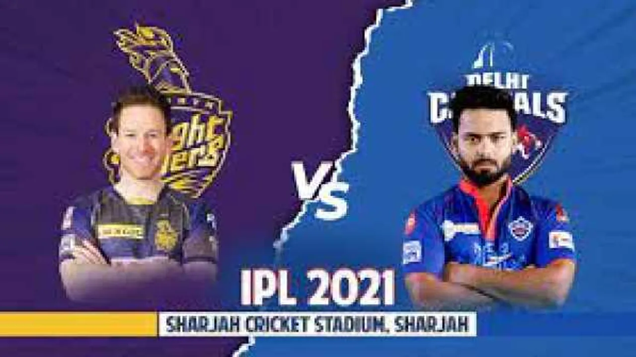 IPL Qualifier 2: फाइनल में पहुंचने की जंग, दिल्ली Vs कोलकाता के बीच आज मैच 