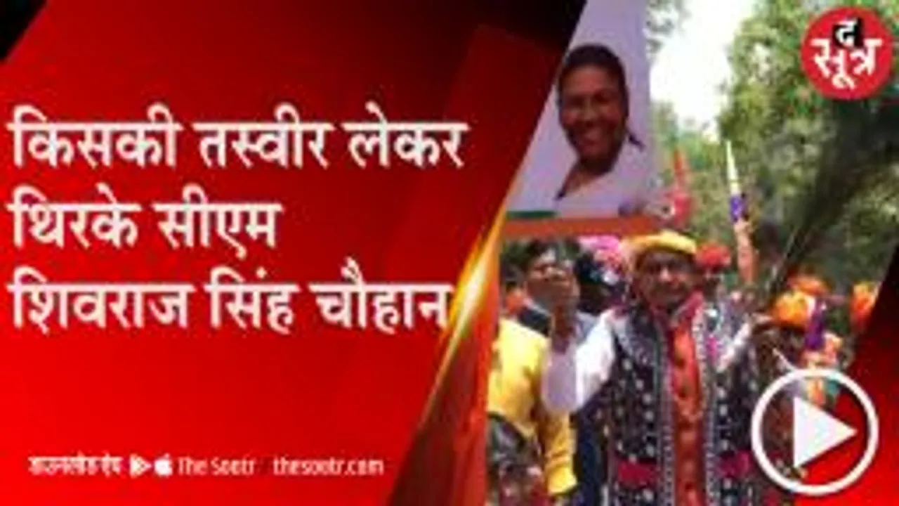 BHOPAL: बीजेपी कार्यालय में सीएम शिवराज जमकर नाचे, पीएम को दिया धन्यवाद