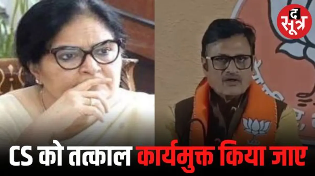  राजस्थान के मुख्य सचिव को हटाने की मांग, बीजेपी ने चुनाव आयोग को दिया ज्ञापन, कहा- पद के दुरुपयोग की संभावना