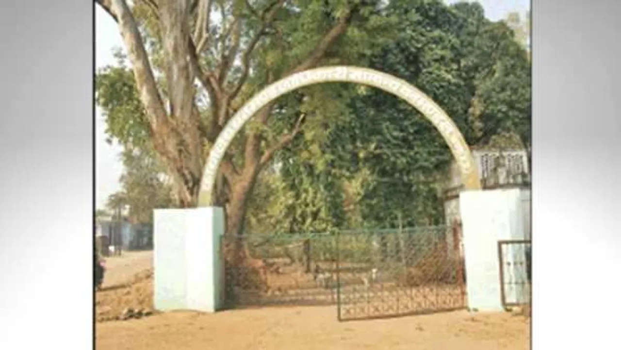 भिंड: DFO ने सार्वजनिक मंच पर रेंजर को दी गाली, कहा- नौकरी से हटवा दूंगा