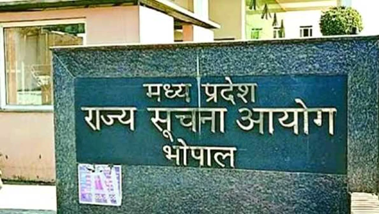 MP: नए सूचना आयुक्तों की नियुक्ति करेगी सरकार, 30 Nov तक ऑनलाइन अप्लाई कर सकते हैं 