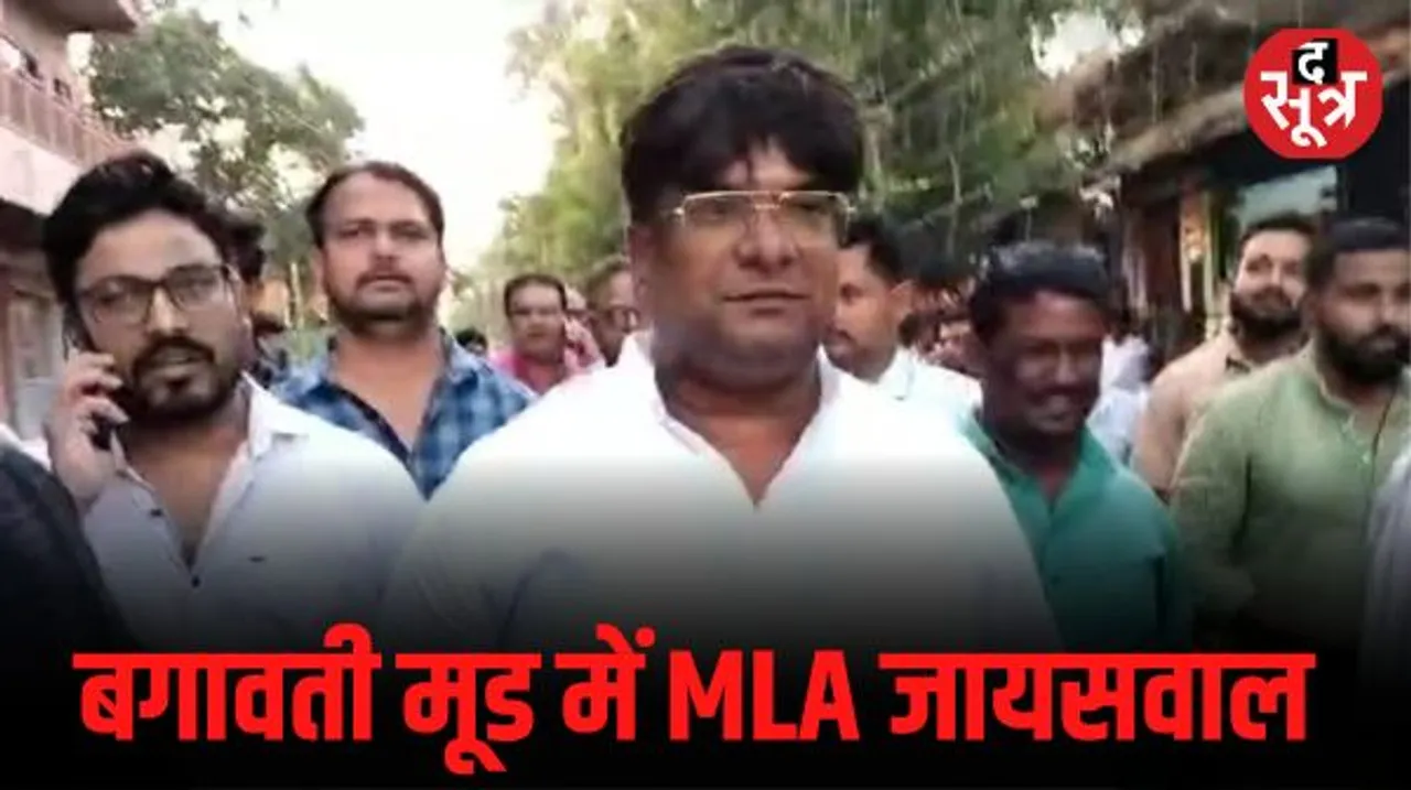 कांग्रेस ने काटा मनेंद्रगढ़ विधायक का टिकट, अब गोंडवाना गणतंत्र पार्टी से चुनाव लड़ेंगे डॉ. विनय जायसवाल