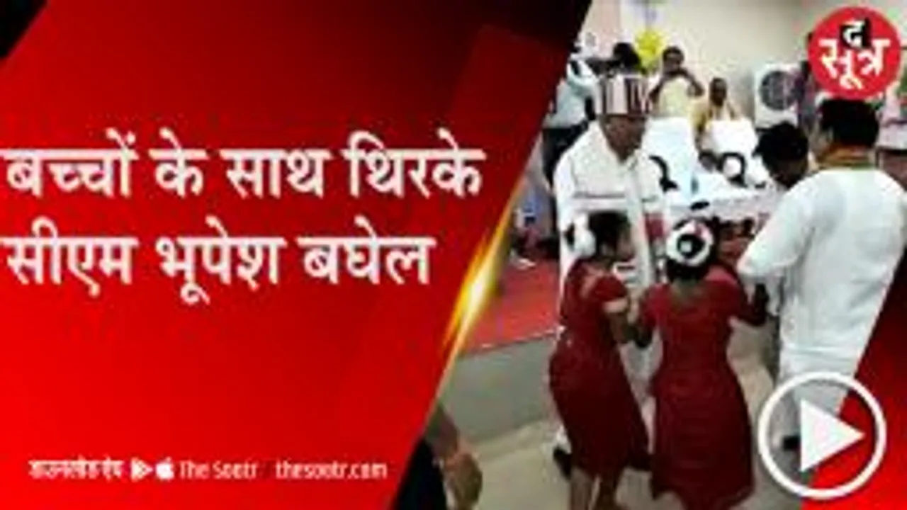 JASHPUR: राज्यव्यापी भेंट मुलाकात कार्यक्रम में सीएम भूपेश बघेल ने किया डांस, देखें वीडियो 