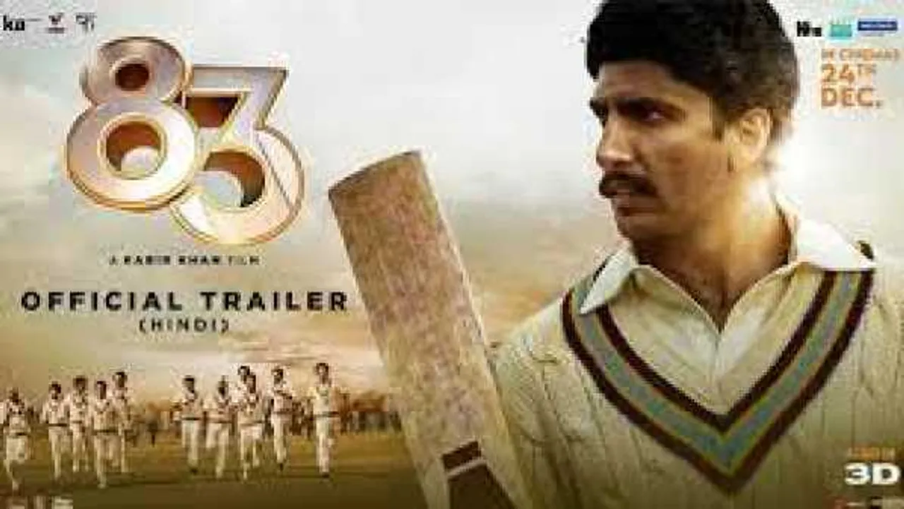 ‘83’ ट्रेलर: क्या हुआ था जब जिम्बाब्वे के साथ मैच में चार विकेट गिर गए थे, छाए रनवीर
