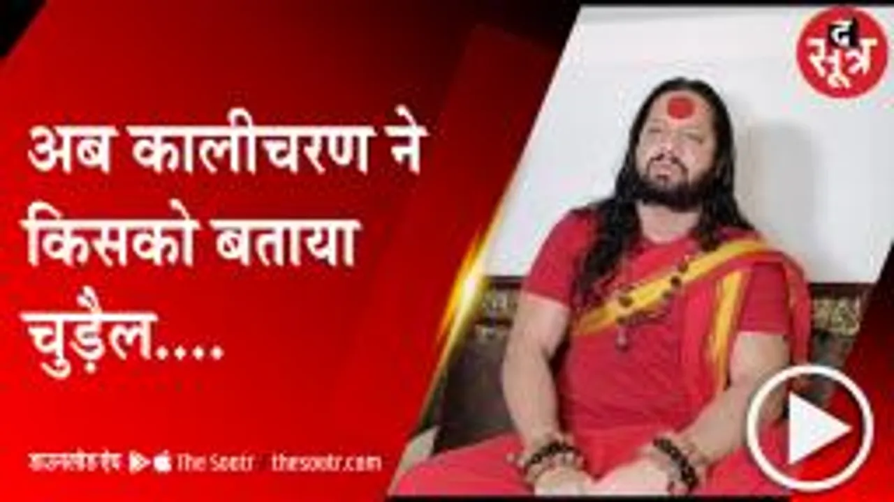 INDORE: डरपोक और कुत्ते जैसा जीवन बिता रहा हिंदू