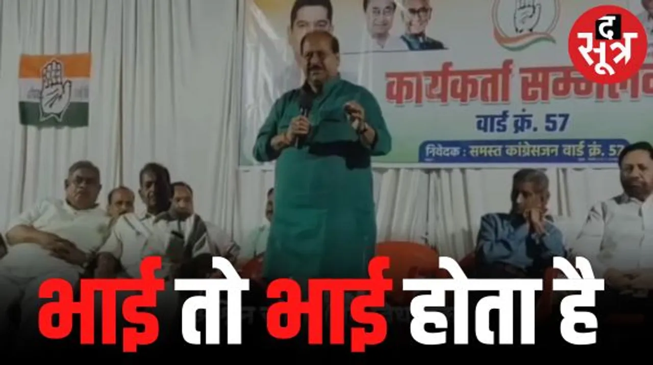 इंदौर में पूर्व विधायक अश्विन जोशी का चचेरे भाई पिंटू के लिए बयान, वो विधायक तो बन गया, जिस दिन गोलू तय हुआ तभी