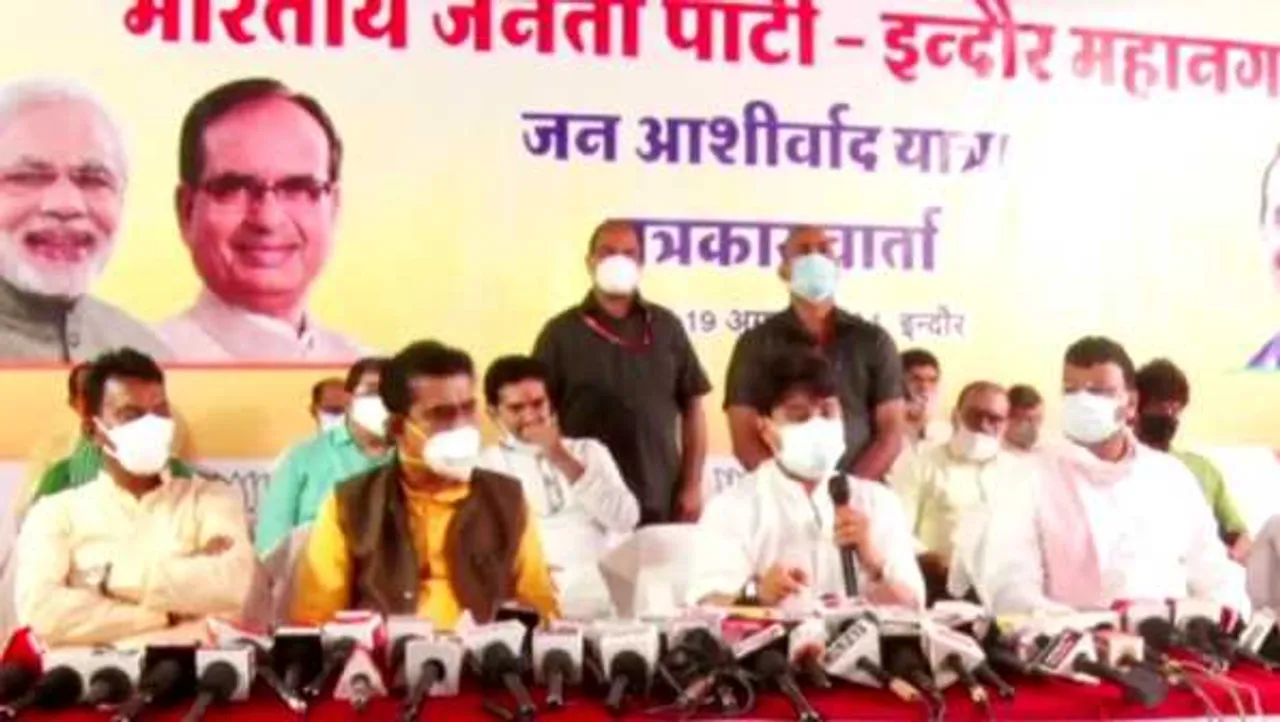 जन आशीर्वाद यात्रा: संसद में लोकतंत्र का गला घोंटने की कोशिश, यही बताने आया- सिंधिया