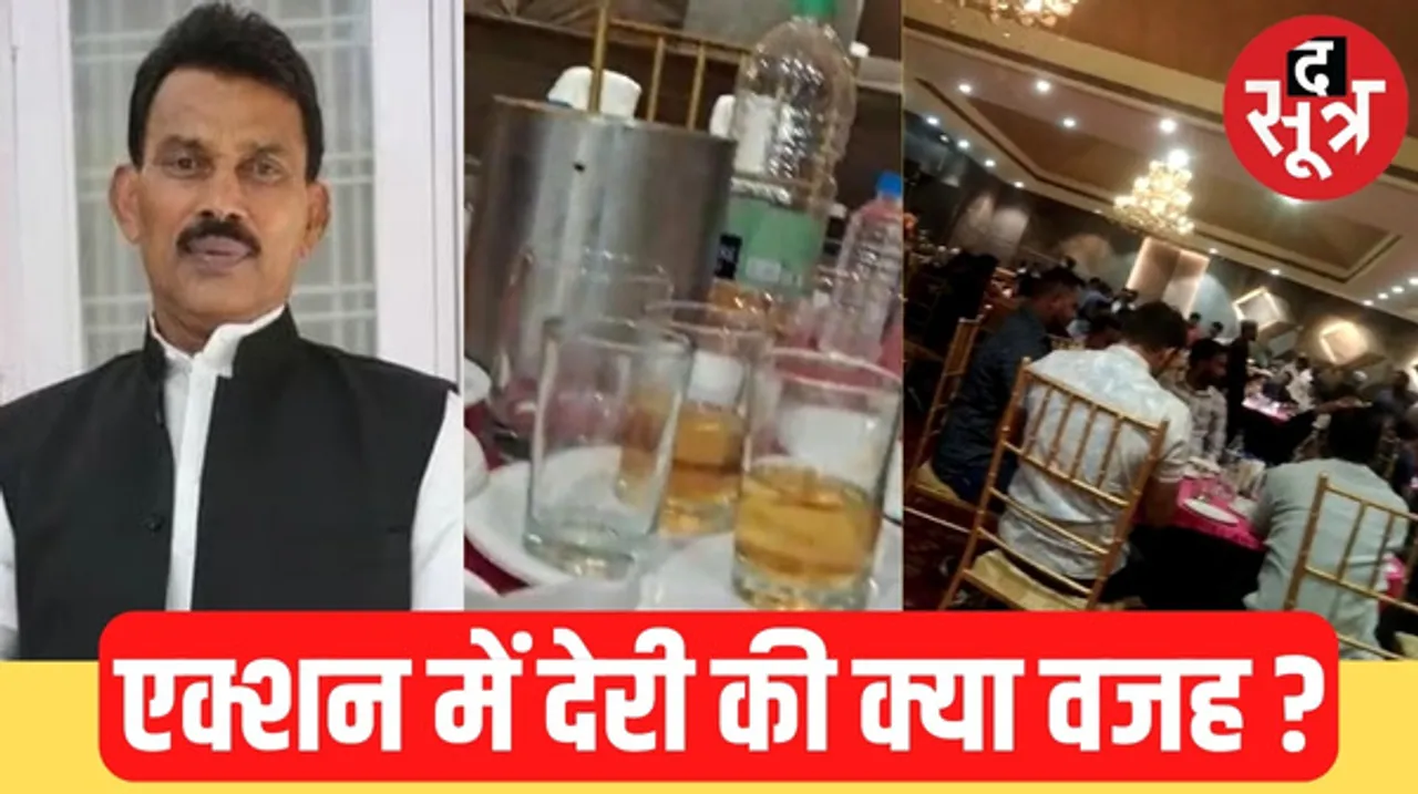 इंदौर में मंत्री तुलसी समर्थकों की पार्टी की ऑब्जर्वर-पुलिस को हुई थी शिकायत, कार्रवाई में हुई देरी, कांग्रेस ने EC को भेजी डिटेल