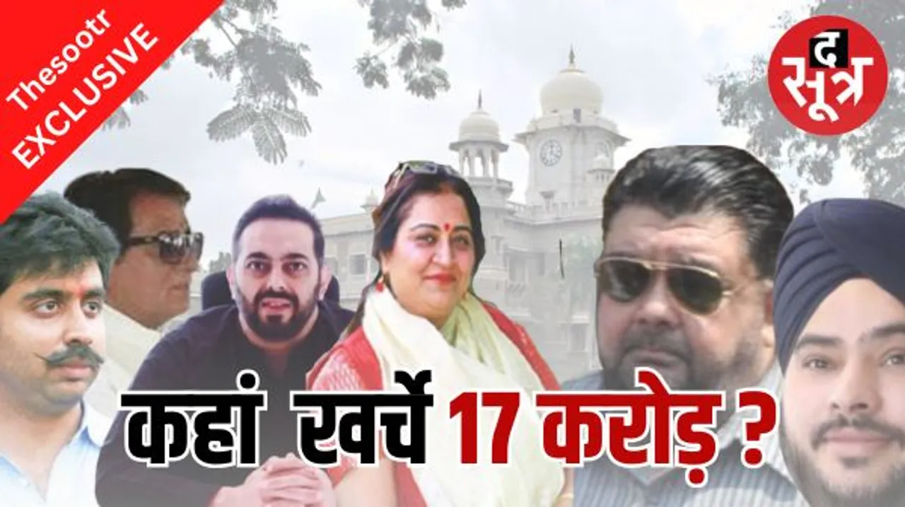 इंदौर में राजा- महाराजाओं के डेली कॉलेज बोर्ड पर 17 करोड़ के घपले के आरोप, सदस्य ने ही उठा दिए सवाल, ओडीए सदस्यों में गहरी नाराजगी