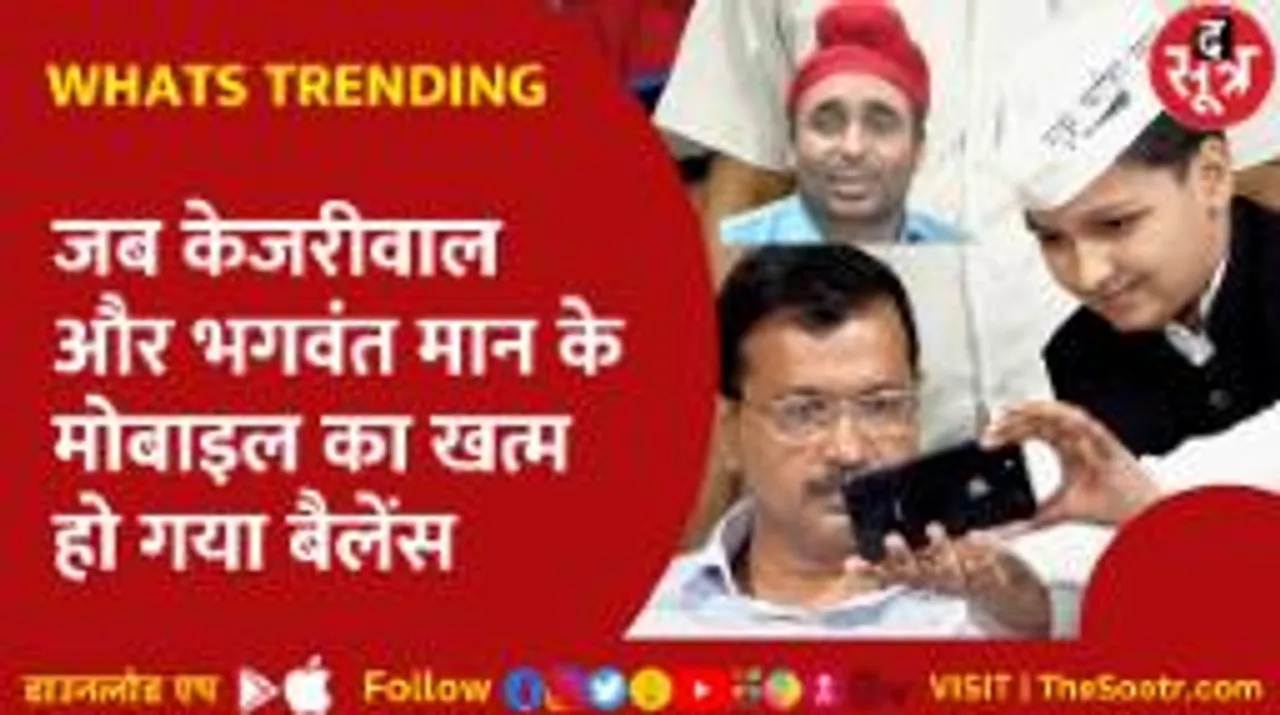 Troll Gang ने मोदीजी को बना दिया Youtuber, राहुल बाबा और केजरीवाल भी हुए Troll