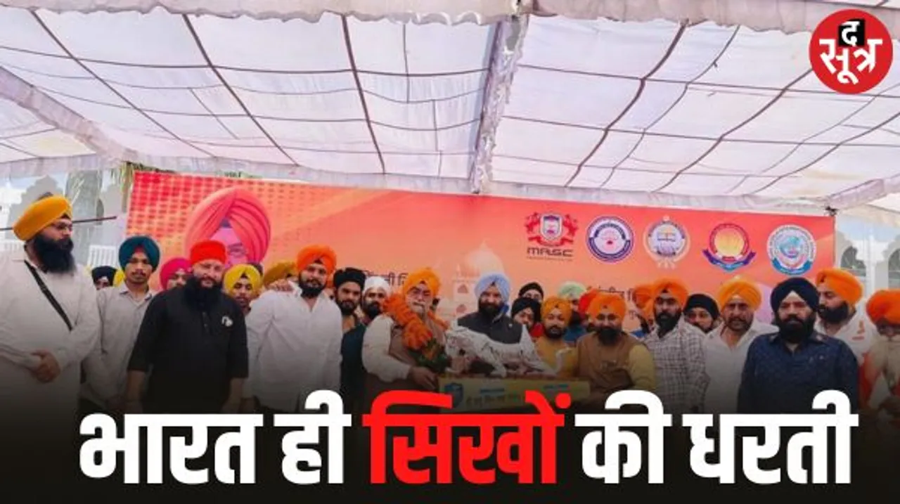 इंदौर में BJP के राष्ट्रीय सचिव सिरसा बोले- खालिस्तान समर्थक पन्नू जैसे लोग ISI के हाथों खेल कर सिख समाज को कर रहे बदनाम