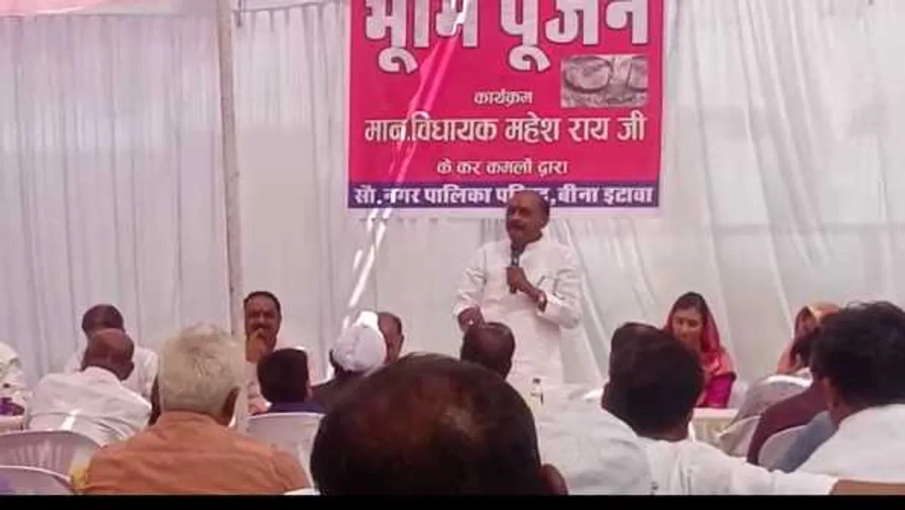 बीजेपी MLA के बिगड़े बोल: बीना विधायक ने भरी सभा में दी गाली, महिलाएं भी मौजूद थी


