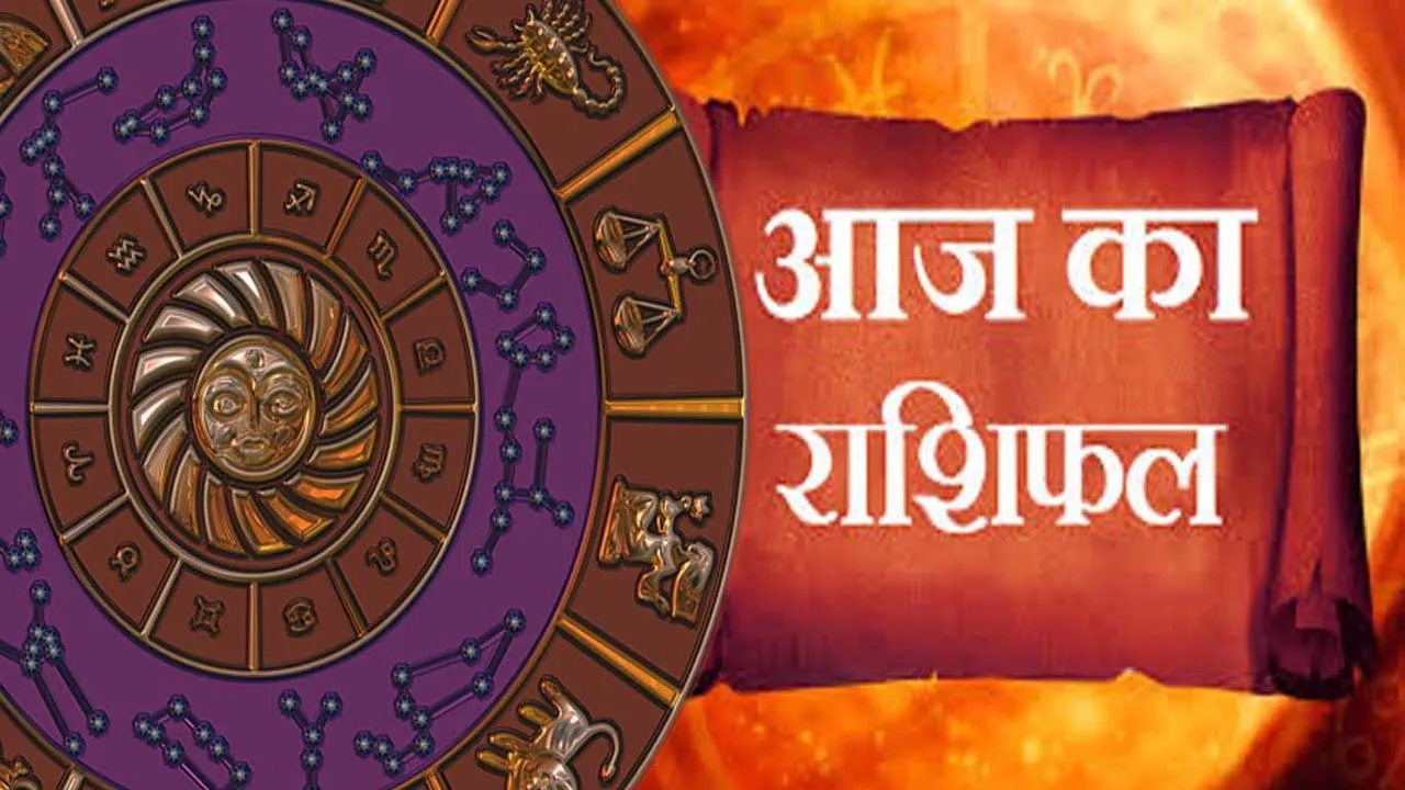 आज भगवान गणेश जी की विशेष कृपा से इन राशियों का चमकेगा भाग्य, इन्हें रहना होगा सावधान, जानिए कौन सी हैं वो राशियां