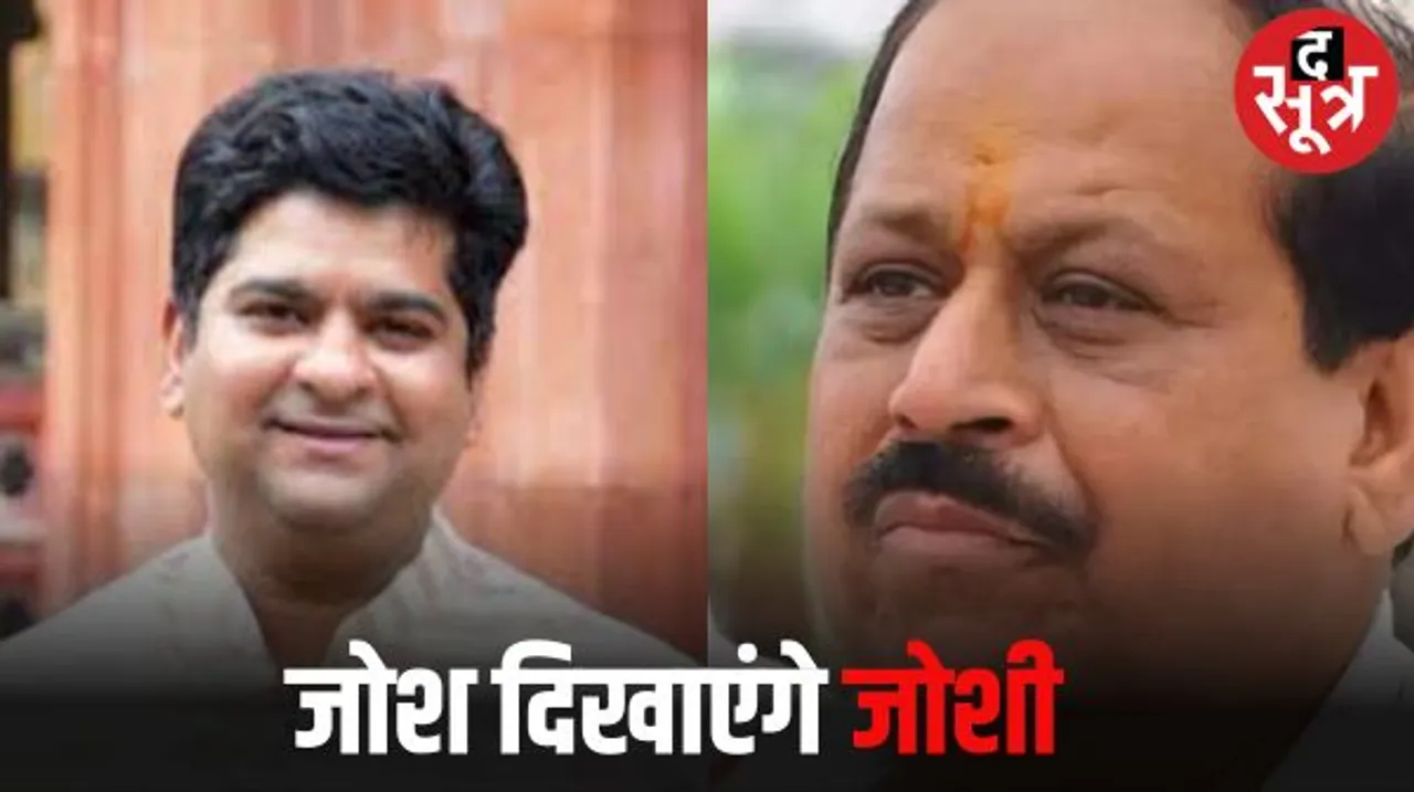 इंदौर में Ex MLA अश्विन का दावा, सर्वे में मेरा नाम सबसे ऊपर, चुनाव लडूंगा, अंदरखाने की खबर आप की चर्चा पार्टी पर प्रेशर टैक्टिक