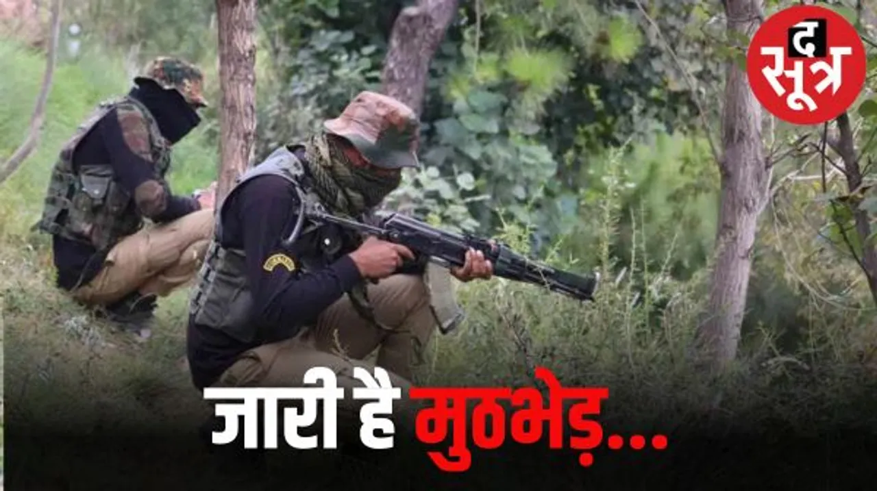 अनंतनाग में चौथे दिन भी मुठभेड़ जारी, लापता जवान का शव बरामद, अब तक चार शहीद, सेना ने चारों ओर से आतंकियों को घेरा