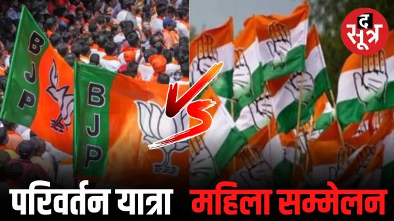 CM भूपेश की विधानसभा में BJP की परिवर्तन यात्रा और कांग्रेस के महिला सम्मेलन पर घमासान, नेताओं ने छोड़े सियासी तीर