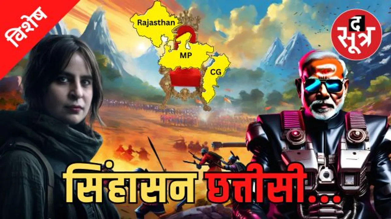 मध्यप्रदेश, छत्तीसगढ़ और राजस्थान चुनाव पर कांग्रेस का फोकस, प्रियंका गांधी पर लगाया दांव, केंद्र में महिलाएं और युवा