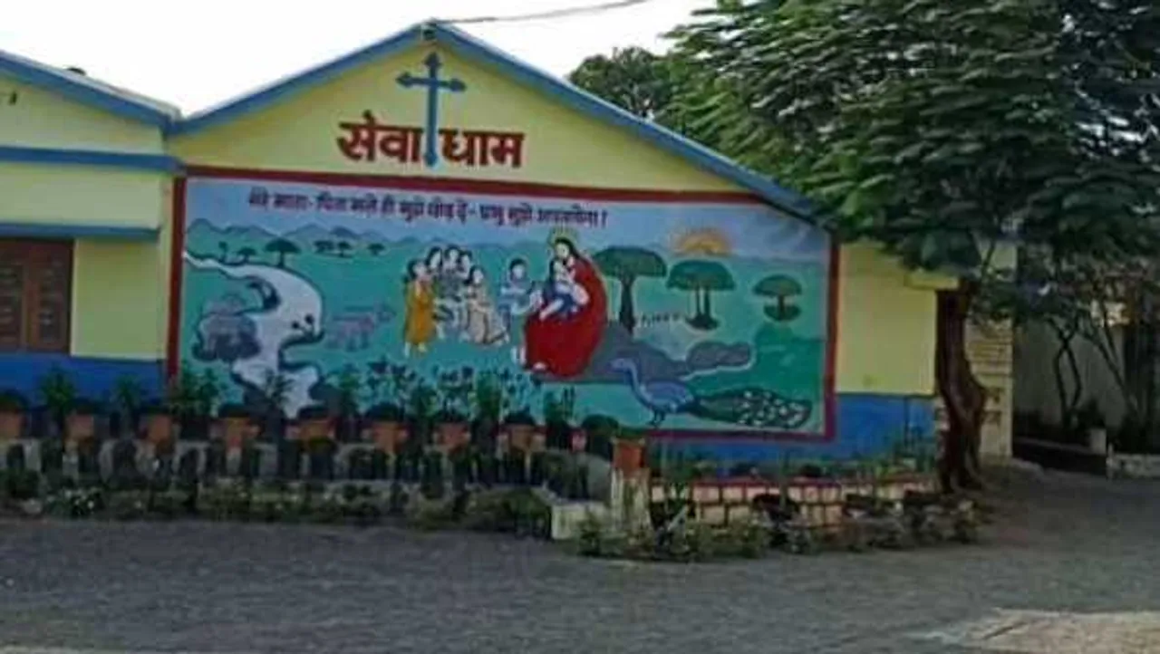 सागर: मिशनरी आश्रम में गोमांस खिलाने का मामला, बाल आयोग ने दिए कार्रवाई के निर्देश