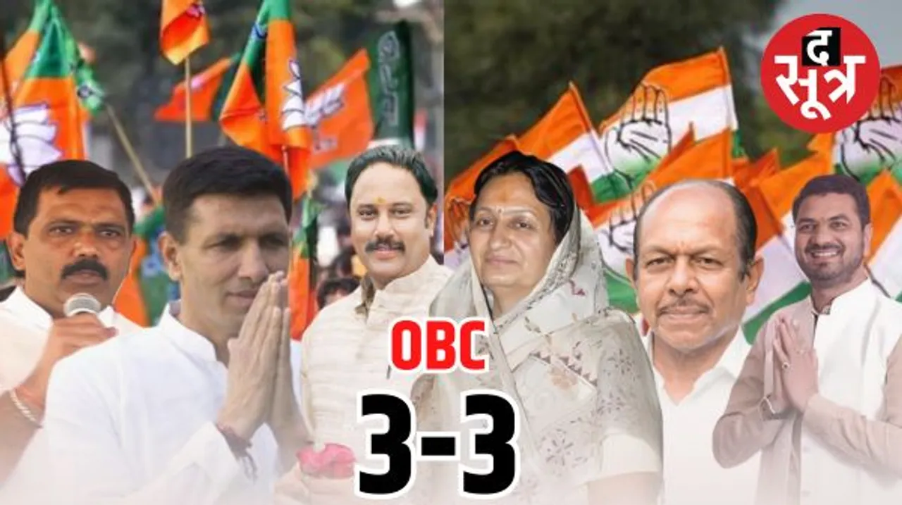 इंदौर में कांग्रेस और बीजेपी दोनों से ही अभी जैन, ठाकुर को टिकट नहीं, कांग्रेस से वैश्य तो बीजेपी से अभी सिंधी को टिकट घोषित नहीं