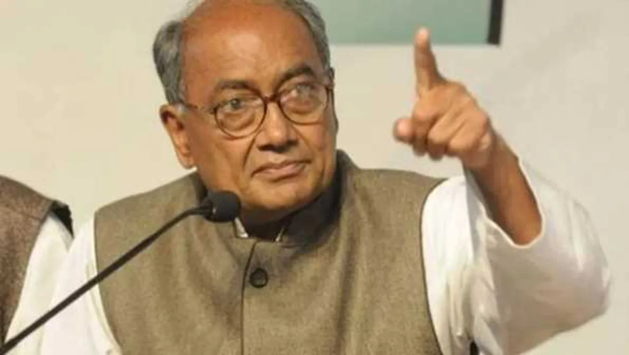 सियासत से अलग: किताब के विमोचन में दिग्विजय ने अमित शाह और RSS को कहा धन्यवाद 