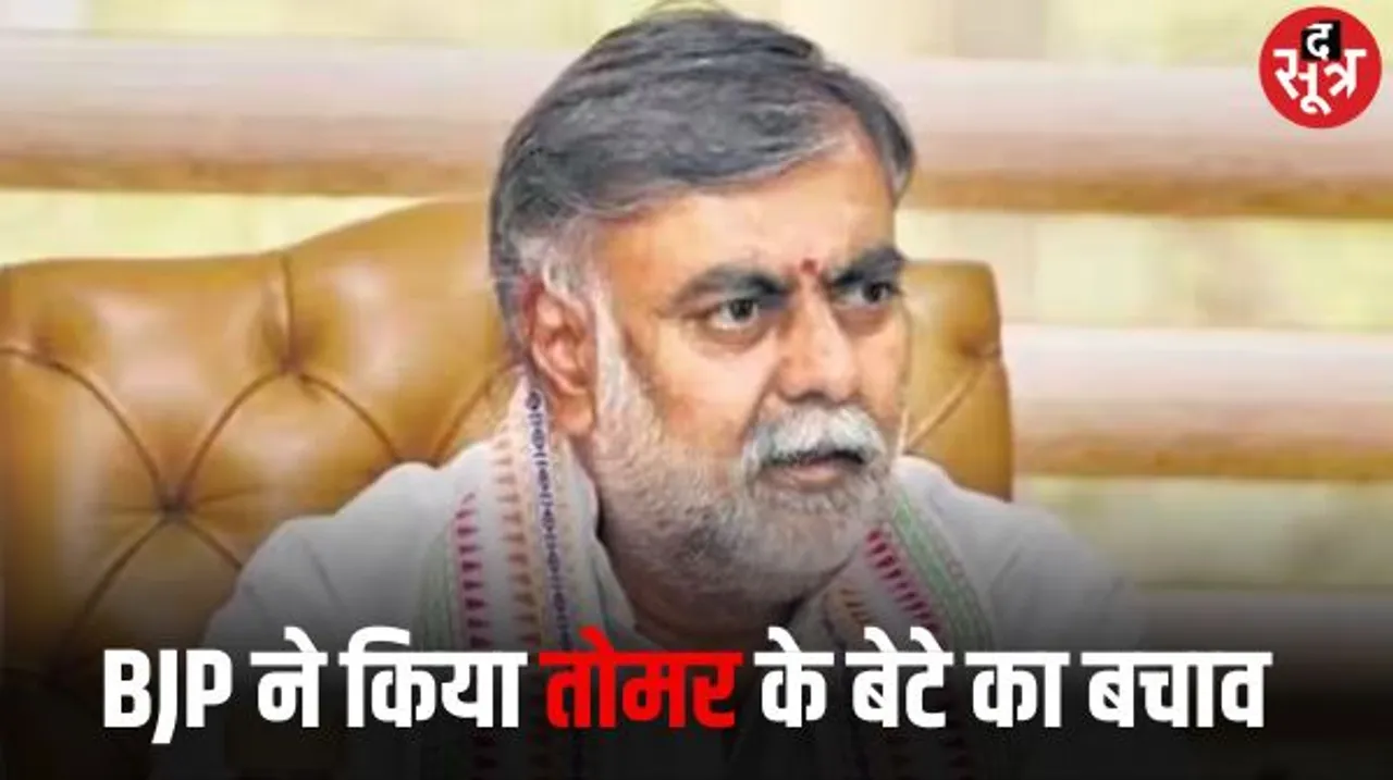 प्रहलाद पटेल बोले- देवेंद्र ने खुद एफआईआर कराई, हर खाता जांच लें, बेटे को ढाल बनाकर हमला करने की निंदा की