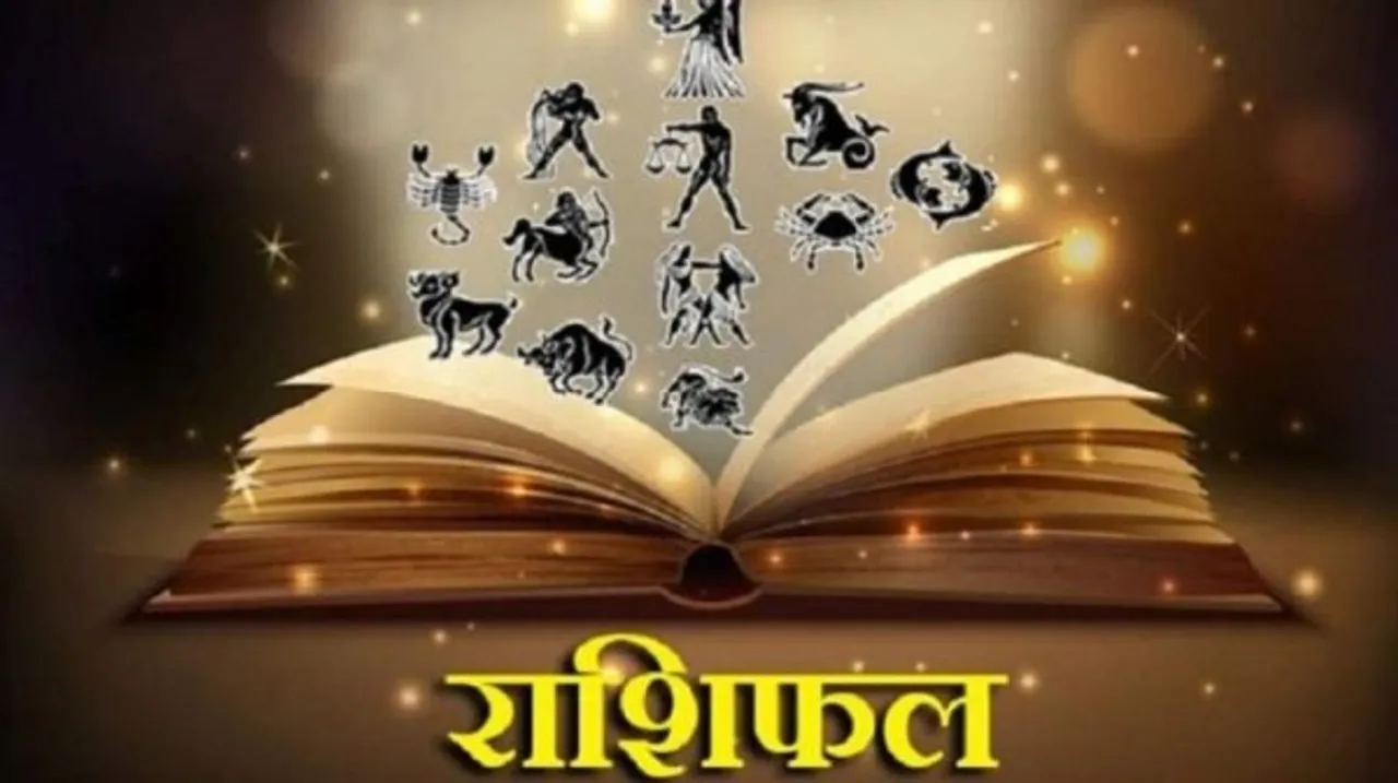 आज भगवान शंकर की कृपा से होगा व्यक्ति का भाग्योदय, इन्हें रहना होगा सावधान, जानिए कौन सी हैं वो राशियां