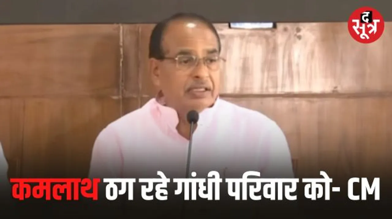  मुख्यमंत्री निवास में CM शिवराज सिंह ने की पत्रकारों से चर्चा, बोले- प्रियंका को कुछ नहीं आता जाता